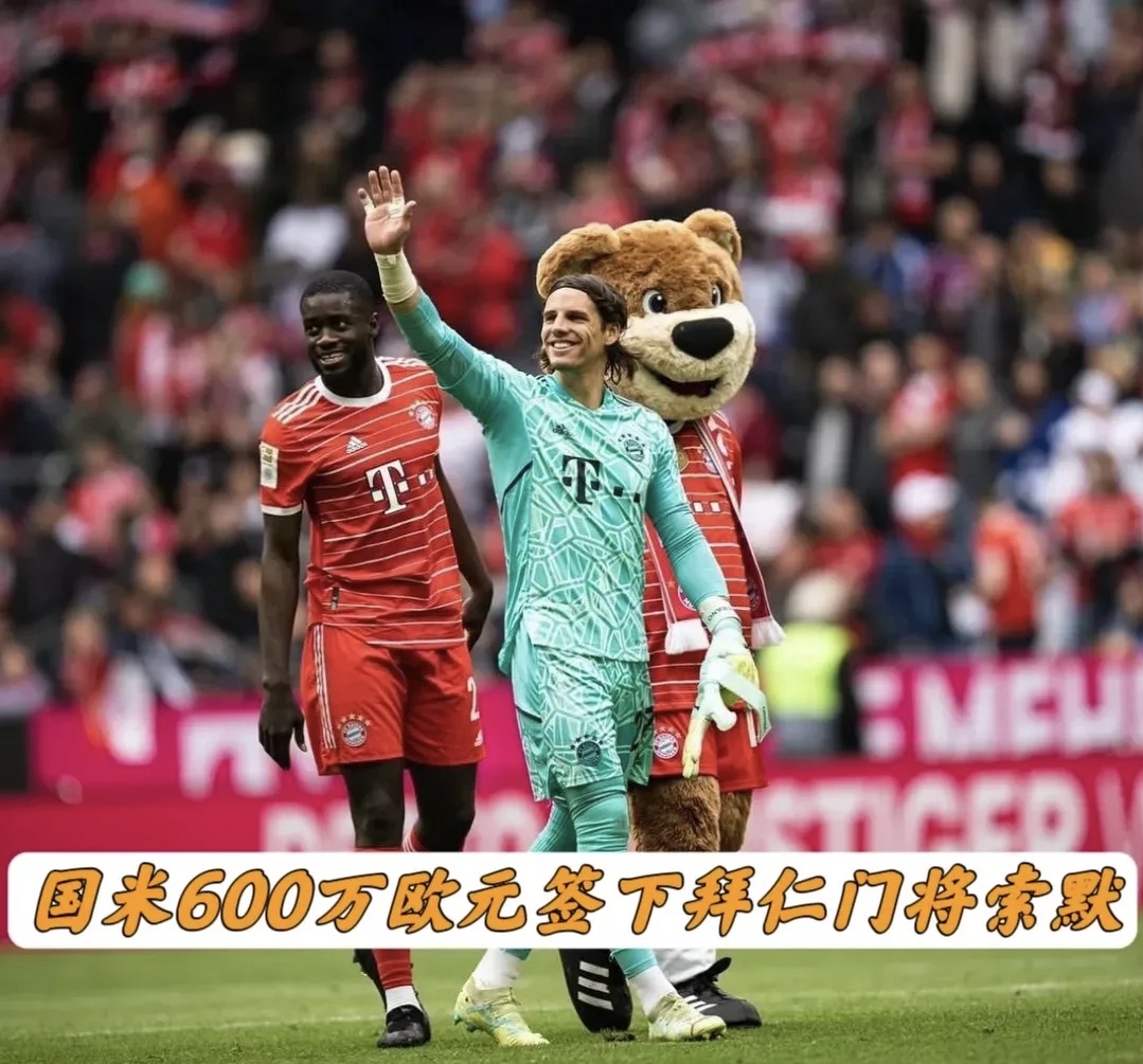 Ning迎来十二赛季出色发挥，曼联观众热烈欢呼！